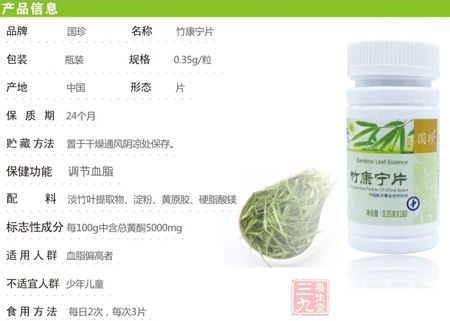 产品信息 产品信息