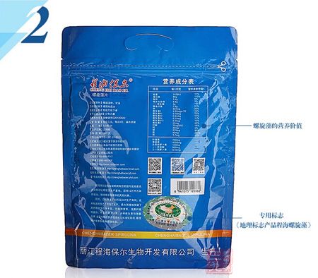 螺旋藻的营养价值