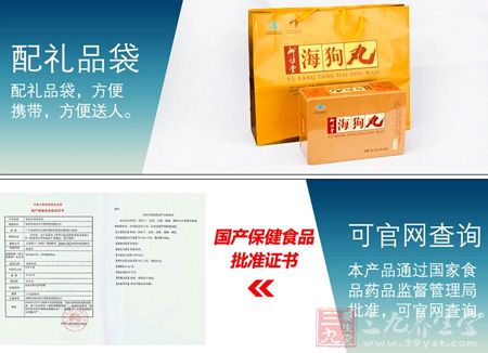 本产品通过国家食品药品监督管理总局批准，可官网查询