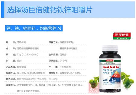 产品信息 产品信息