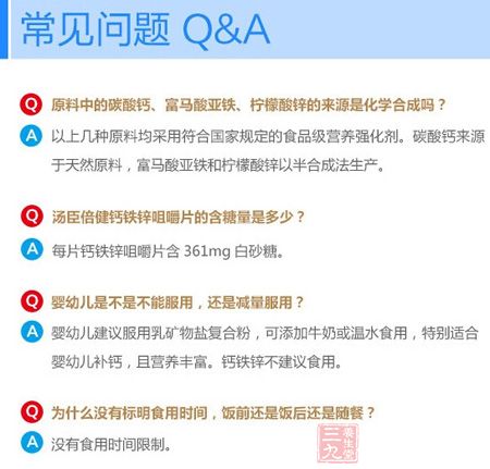 产品常见问题Q&A 产品常见问题Q&A