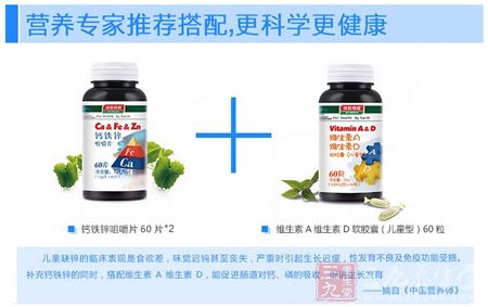 营养专家推荐搭配,更科学个更健康 营养专家推荐搭配,更科学个更健康