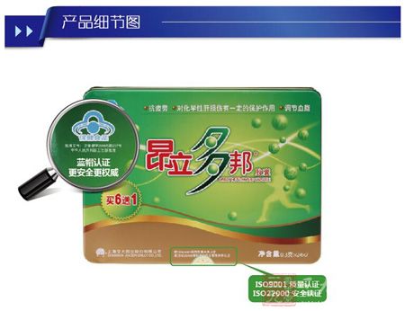 产品细节图 产品细节图