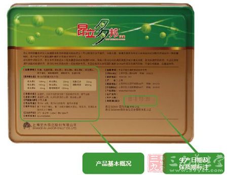 产品细节图 产品细节图