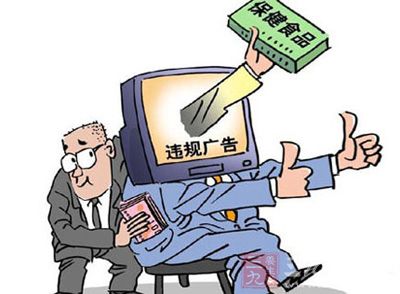 湖北发布第一期违法保健食品广告消费警示