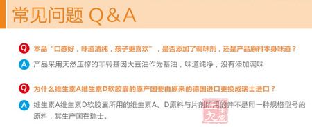 产品常见问题 产品常见问题