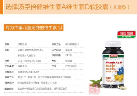 产品信息 产品信息