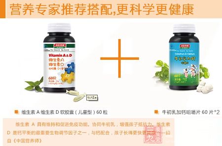 营养专家推荐搭配,更科学更健康 营养专家推荐搭配,更科学更健康