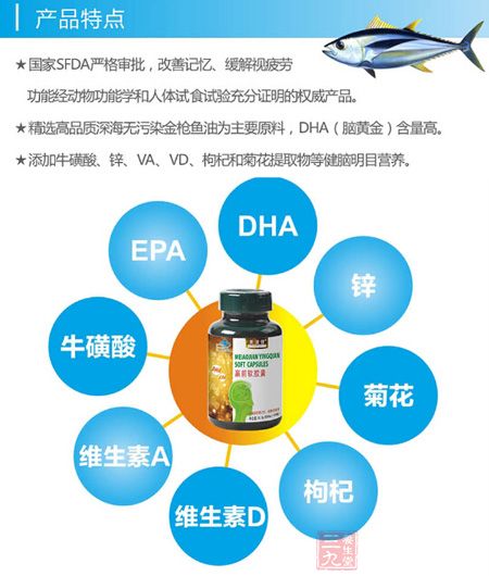 产品特点 产品特点