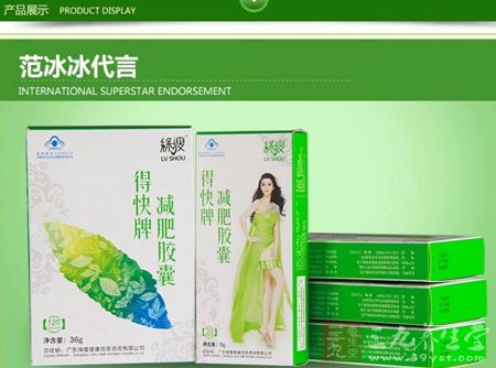 产品展示 产品展示