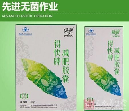 先进无菌作业 先进无菌作业