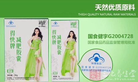 天然优质原料 天然优质原料