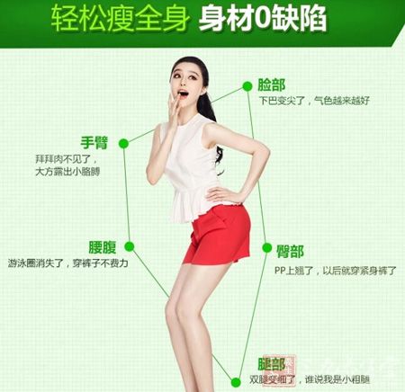 轻松全身身材0缺陷 轻松全身身材0缺陷