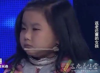 患罕见疾病 17岁少女逆生长上演返老还童