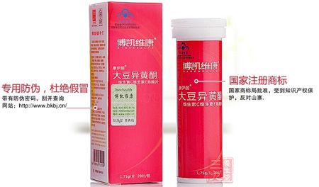 专用防伪,杜绝假冒 专用防伪,杜绝假冒