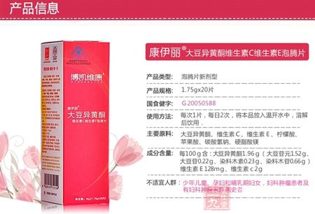 产品信息 产品信息