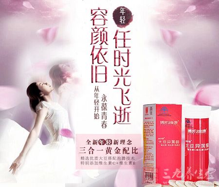 容颜依旧 年轻任时光飞逝 容颜依旧 年轻任时光飞逝