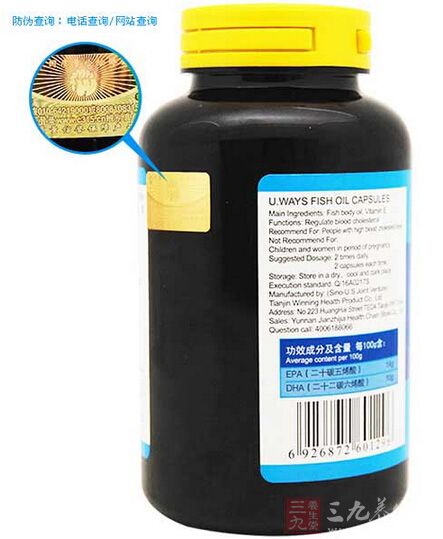 防伪查询:电话查询/网站查询 防伪查询:电话查询/网站查询