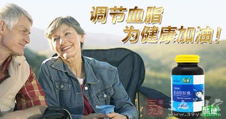 调节血脂 为健康加油 调节血脂 为健康加油