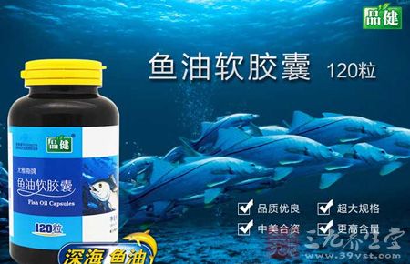 鱼油软胶囊 120粒 鱼油软胶囊 120粒