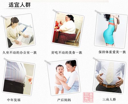 秀妹尔R减肥泡腾片(6)