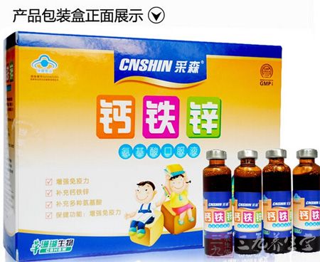 產(chǎn)品包裝正面展示