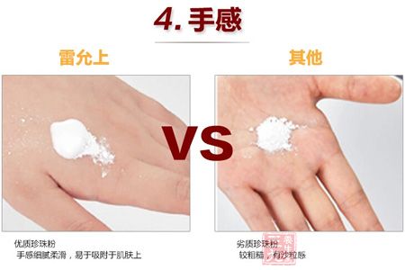 欢合牌超细珍珠粉胶囊(3)