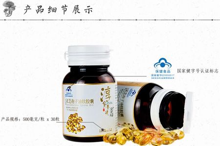 产品细节展示 产品细节展示