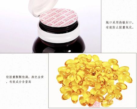 瓶口采用热敏封口,有效防止胶囊氧化 瓶口采用热敏封口,有效防止胶囊氧化