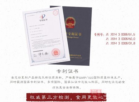 第三方检测，食用更放心