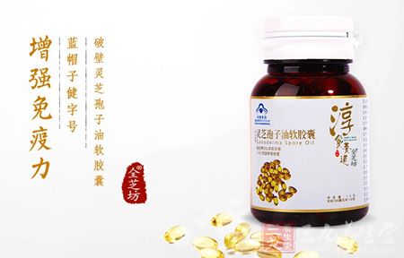 破壁灵芝孢子油软胶囊