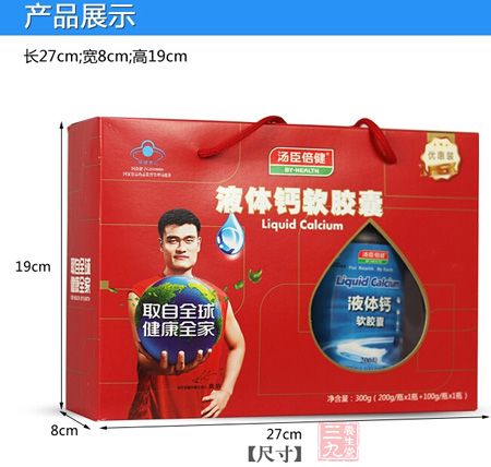 产品展示尺寸 产品展示尺寸