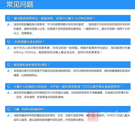 产品常见问题 产品常见问题