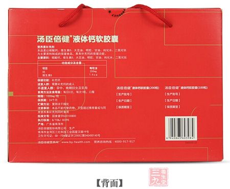 产品背面 产品背面