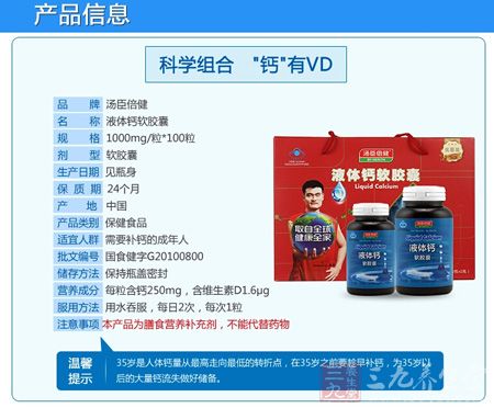 产品信息 产品信息