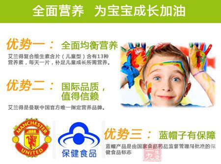 产品优势 产品优势