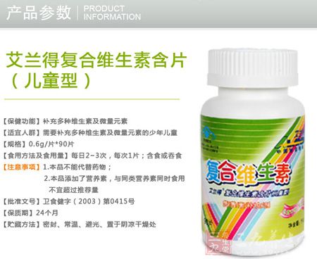 产品参数 产品参数