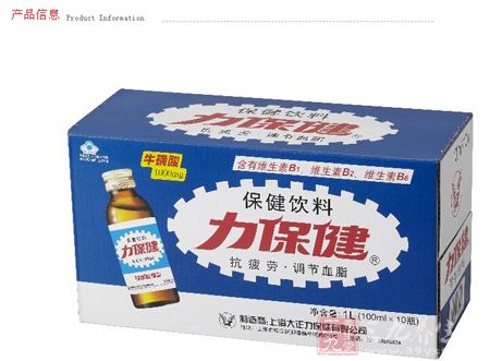 力保健保健饮料产品信息