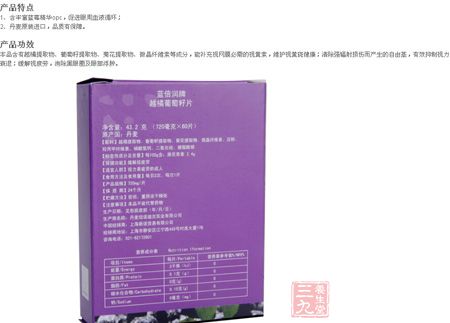 产品特点及产品功效 产品特点及产品功效