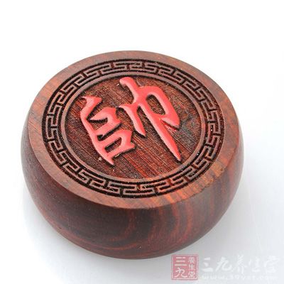 己方的帅(将)被对方棋子将死或吃掉