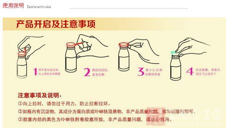 产品开启及注意事项 产品开启及注意事项