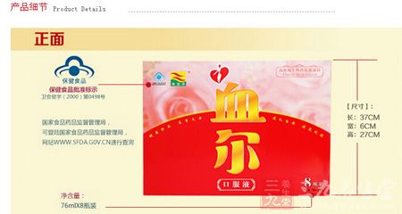 产品细节 产品细节