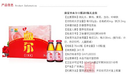 产品信息 产品信息