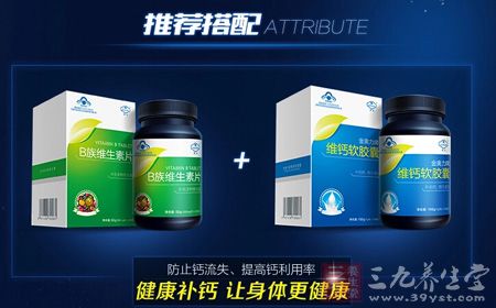 推荐搭配 推荐搭配