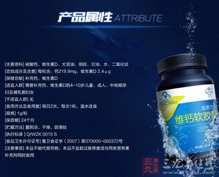 产品属性 产品属性