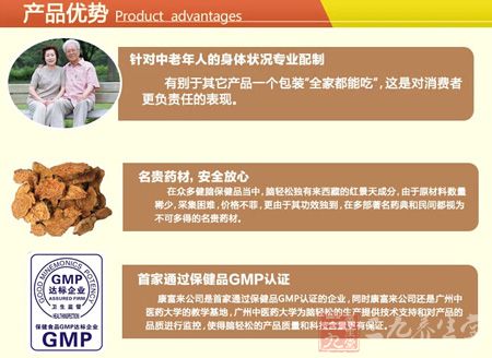 产品优势 产品优势