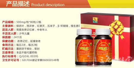 产品描述 产品描述