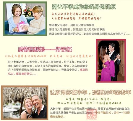 别让不孝成为你终身的愧疚 别让不孝成为你终身的愧疚