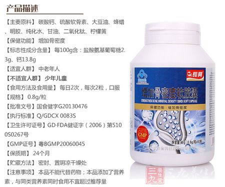 产品描述 产品描述