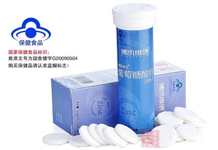 国家保健食品标识 国家保健食品标识